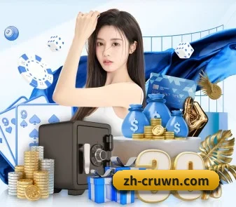 皇冠体育官方网站 APP