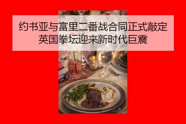 yue-shu-ya-yu-fu-li-er-fan-zhan-he-tong-zheng-shi-qiao-ding-ying-guo-quan-tan-ying-lai-xin-shi-dai-ju-zhen-2-614.jpg