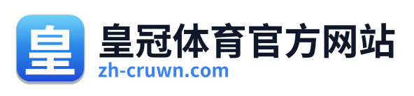 皇冠体育官方网站